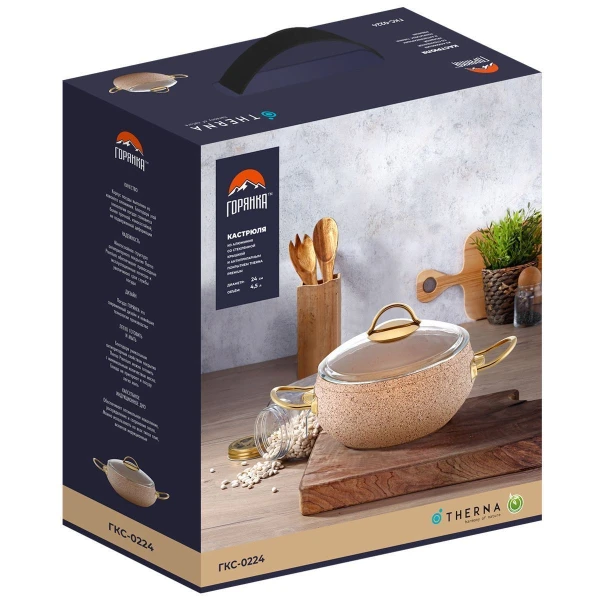 ГКС-0224КС_3dbox