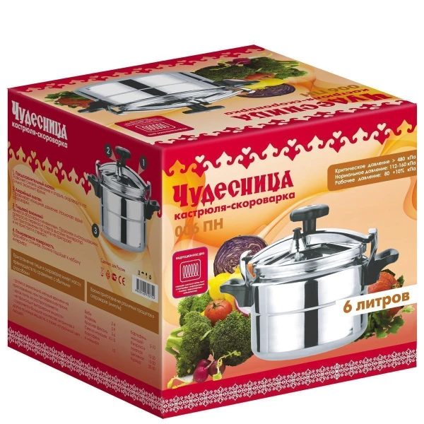 Скороварка 006ПН_3D-box